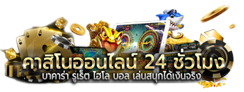 DTS808 เว็บพนันออนไลน์ ครบวงจรฝาก ถอนออโต้24 ชม